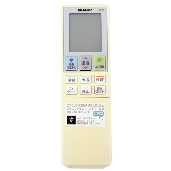 【中古】SHARP　エアコンリモコン　A982JB