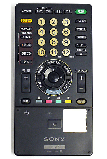 【中古】SONY　テレビリモコン　RMF-JD006　本体いたみ