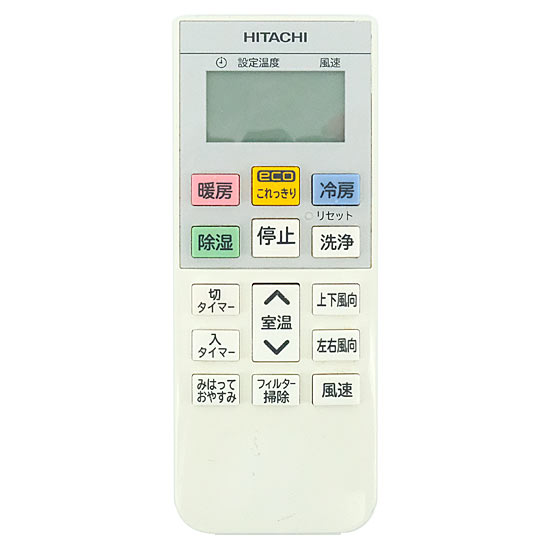 【中古】HITACHI　エアコンリモコン　RAR-8Q3