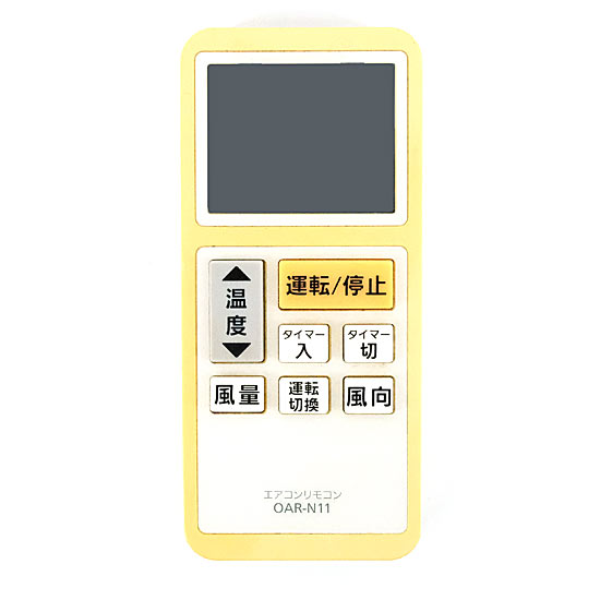 【中古】オーム電機　エアコンリモコン　OAR-N11