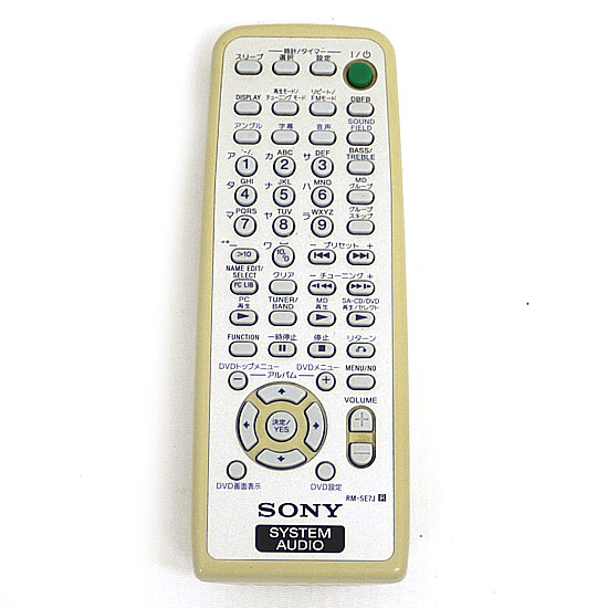 【中古】SONY　オーディオリモコン RM-SE7J　電池カバーなし