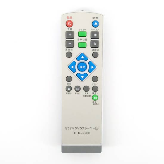 【中古】テイチク　カラオケDVDプレーヤー用リモコン　TEC-3300