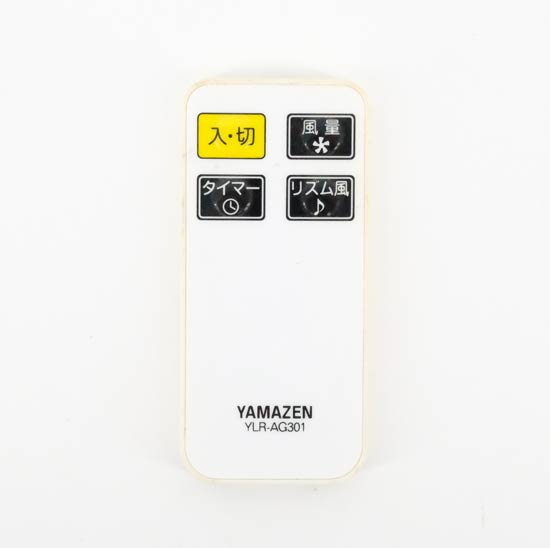 【中古】YAMAZEN　扇風機用リモコン　YLR-AG301　リモコンのみ