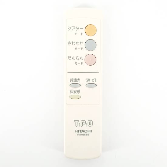 【中古】HITACHI　照明リモコン　IRT08KB8