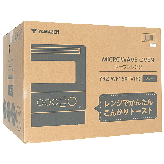 【中古】YAMAZEN　高効率オーブンレンジ 15L　YRZ-WF150TV(H)　グレー　未使用