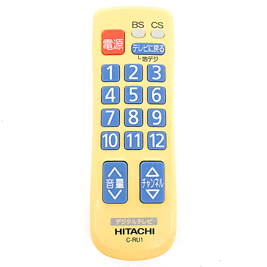 【中古】HITACHI　テレビリモコン C-RU1
