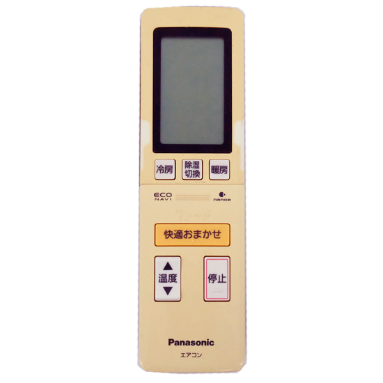 【中古】Panasonic　エアコンリモコン　A75C4311