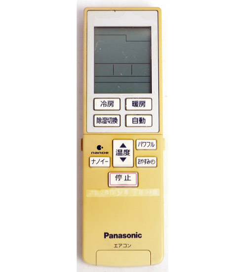 【中古】Panasonic　エアコンリモコン　A75C3663　電池カバーなし