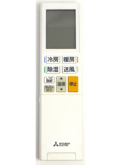 【中古】三菱電機　エアコンリモコン　YU191　電池カバーなし