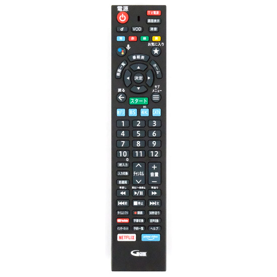 【中古】KDDI　テレビリモコン　RC4366301/02R