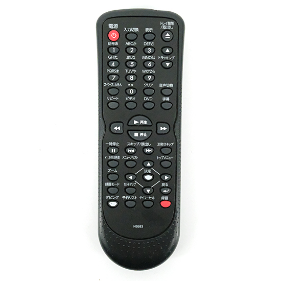 【中古】フナイ　DVDリモコン　NB683　訳あり