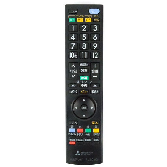 【中古】三菱　テレビ用リモコン　RL20106　本体いたみ
