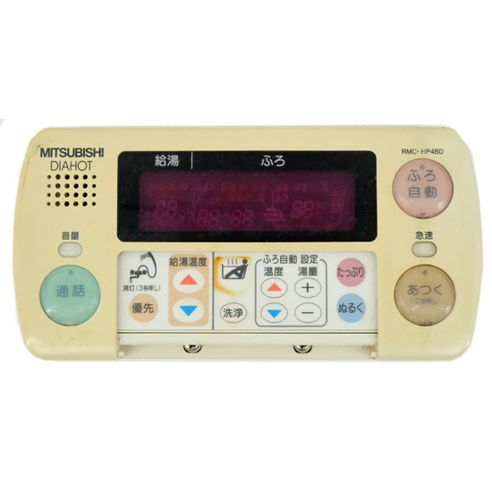 【中古】三菱電機　浴室リモコン　RMC-HP4BD　前面カバーなし　本体いたみ