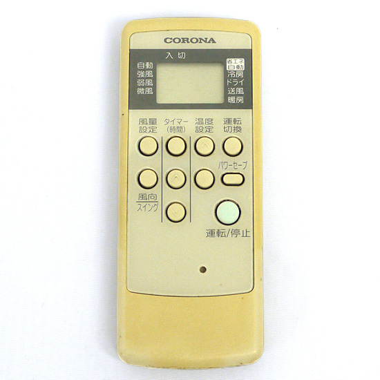 【中古】コロナ電業　エアコンリモコン CSH-ES1　電池カバーなし