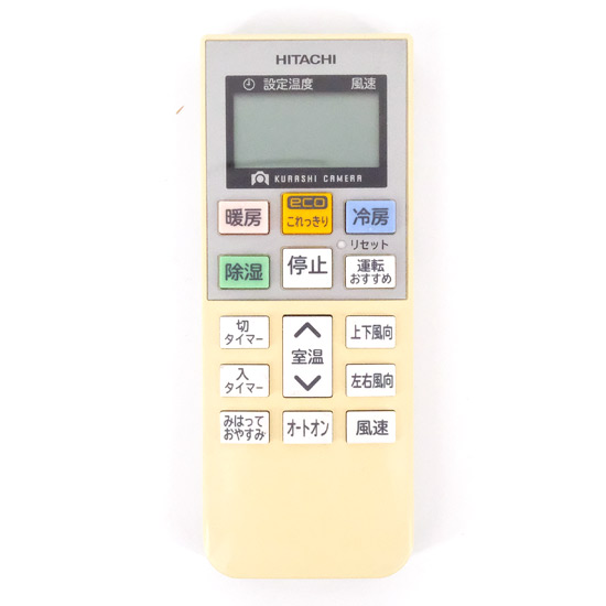 【中古】HITACHI　エアコンリモコン RAR-7C2