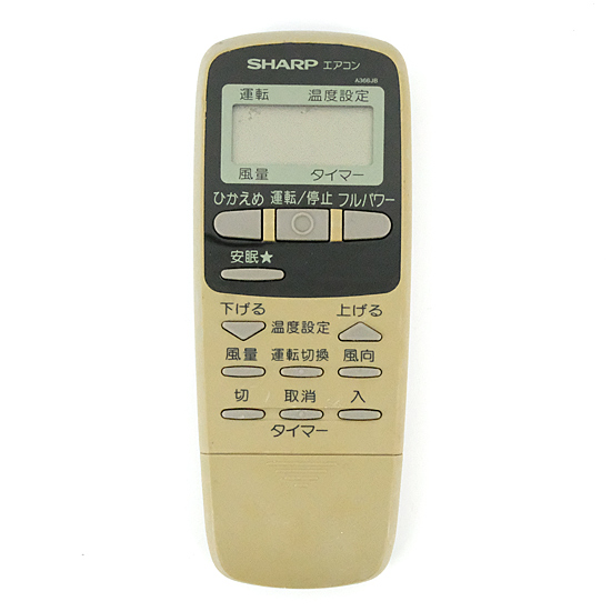 【中古】SHARP　エアコンリモコン A366JB　液晶画面いたみ