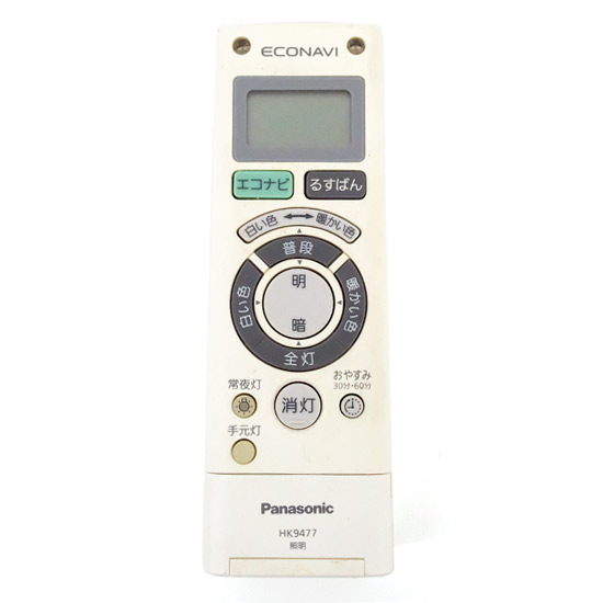 【中古】Panasonic　LEDシーリングライト用リモコン　HK9477