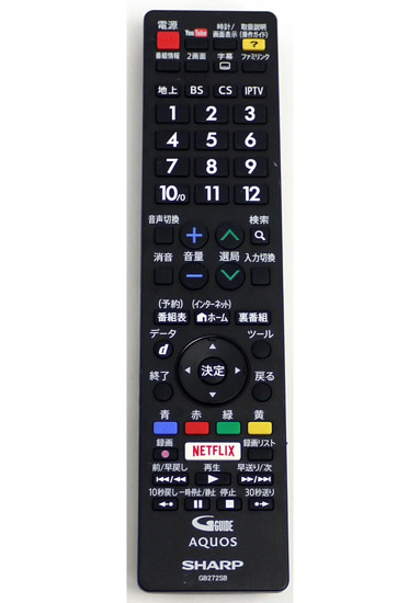 【中古】SHARP製　液晶テレビ用リモコン　GB272SB