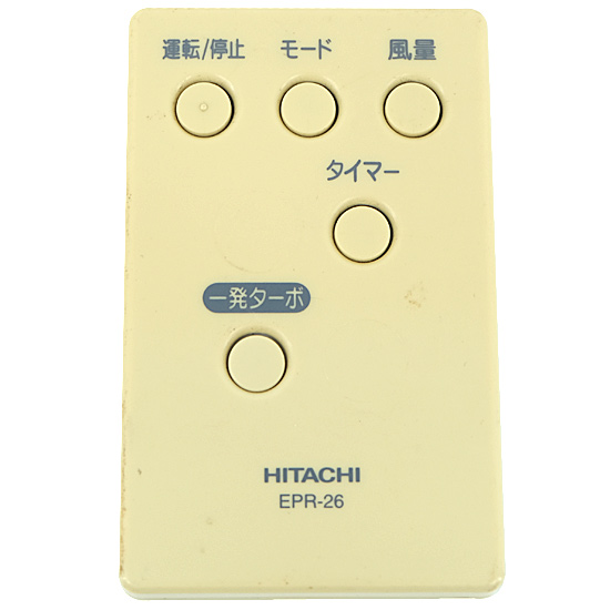 【中古】HITACHI　空気清浄機用リモコン　EPR-26　ホワイト