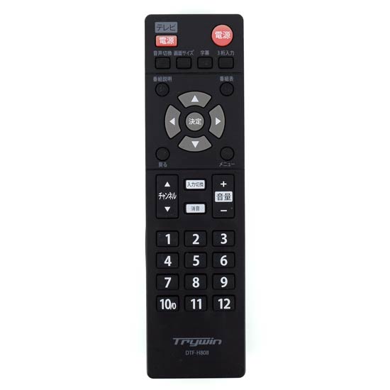 【中古】トライウイン　地上デジタルチューナー用リモコン　DTF-H808　リモコンのみ