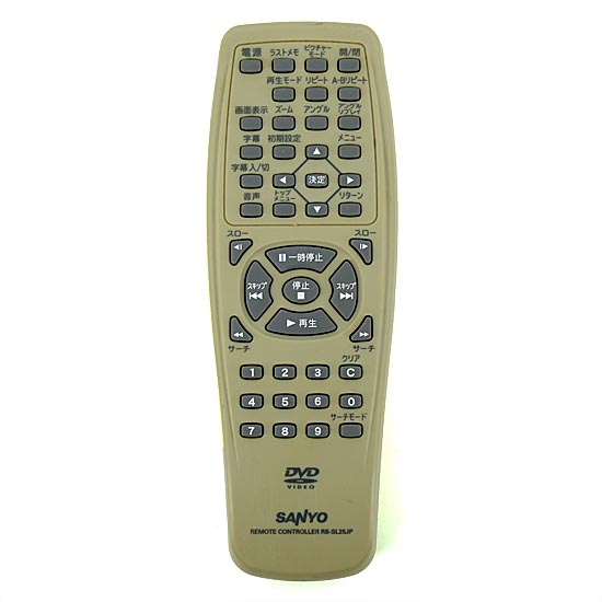【中古】SANYO製　DVDリモコン　RB-SL25JP