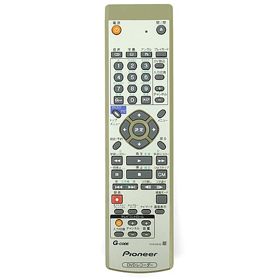 【中古】Pioneer　DVDレコーダーリモコン VXX2835