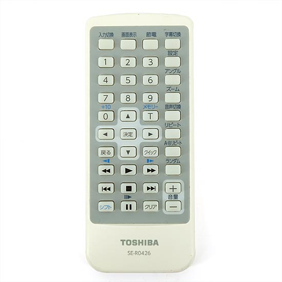 【中古】TOSHIBA製　ポータブルDVD用リモコン　SE-R0426