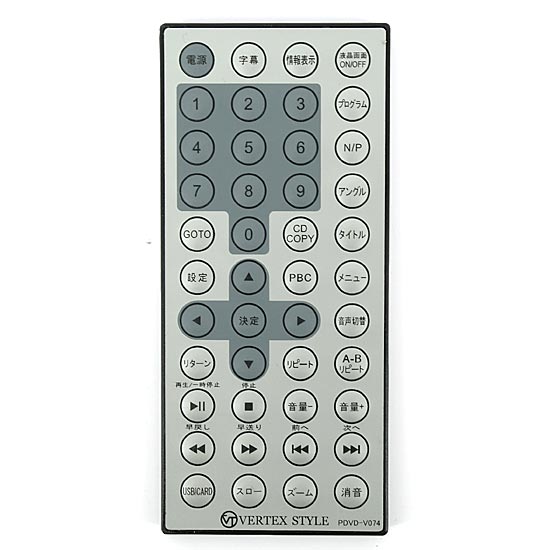 【中古】VERTEX　7型 ポータブルDVDプレーヤー用リモコン　PDVD-V074　リモコンのみ