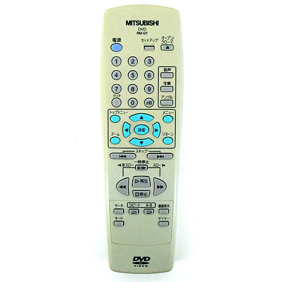 【中古】三菱電機　ビデオリモコン　RM-D7