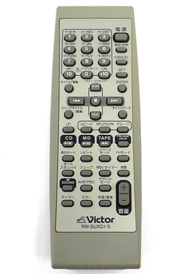 【中古】Victor　オーディオリモコン　RM-SUXQ1-S　電池カバーなし