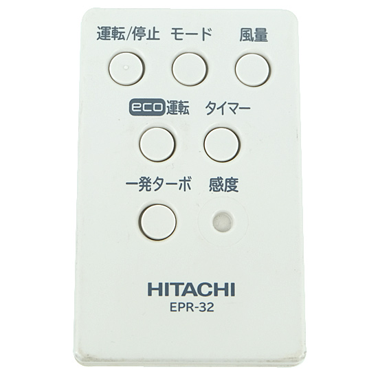 【中古】HITACHI　空気清浄機用リモコン　EPR-32