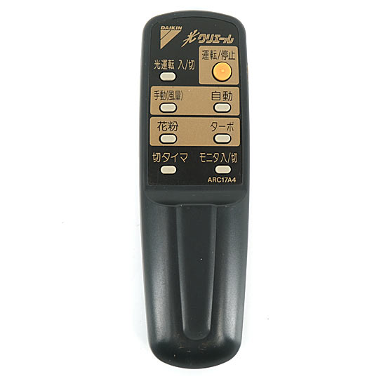 【中古】DAIKIN　空気清浄機用リモコン　ARC17A4