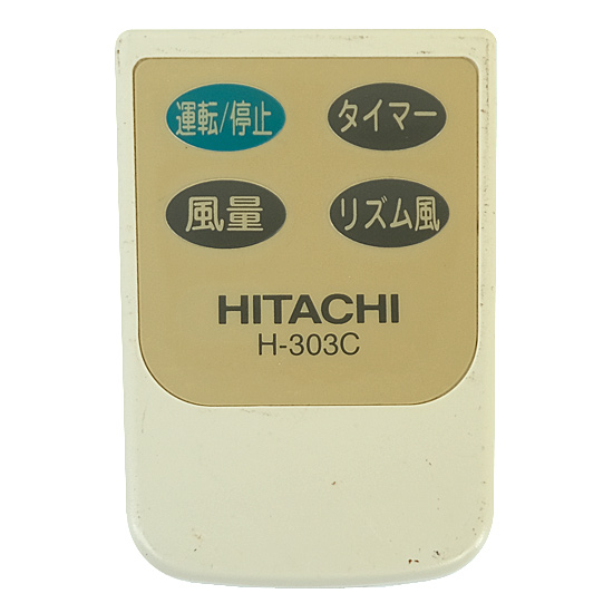 【中古】HITACHI　扇風機用リモコン　H-303C　リモコンのみ