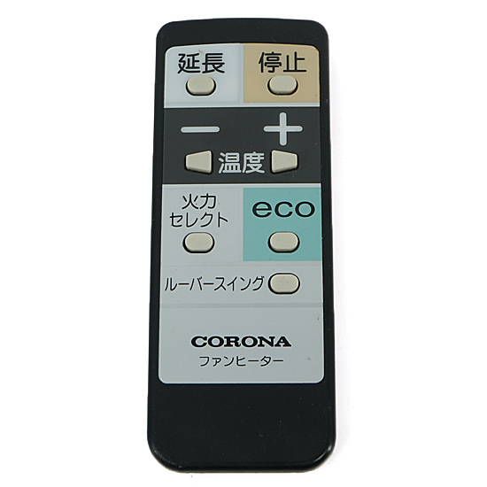 【中古】コロナ　石油ファンヒーター用リモコン　FH-R3