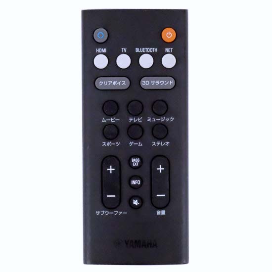【中古】YAMAHA　オーディオリモコン　VCQ9130 VCQ9140