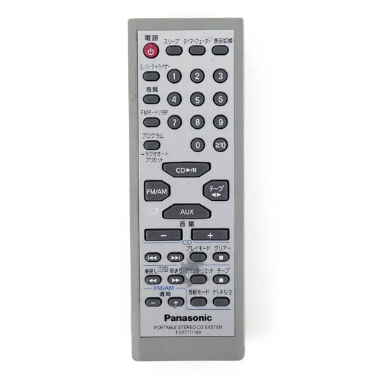 【中古】Panasonic　オーディオリモコン EUR7711160　本体いたみ