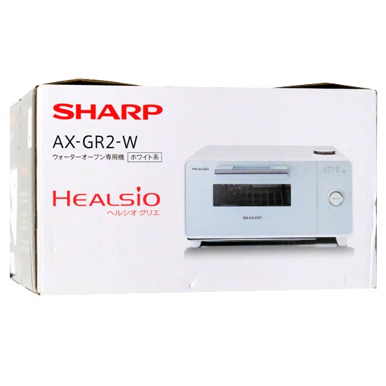 【中古】SHARP　ウォーターオーブン専用機 ヘルシオ グリエ　AX-GR2-W　ホワイト　展示品