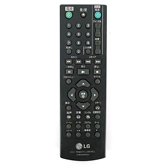 【中古】LGエレクトロニクス　DVDリモコン　AKB35840204　本体いたみ