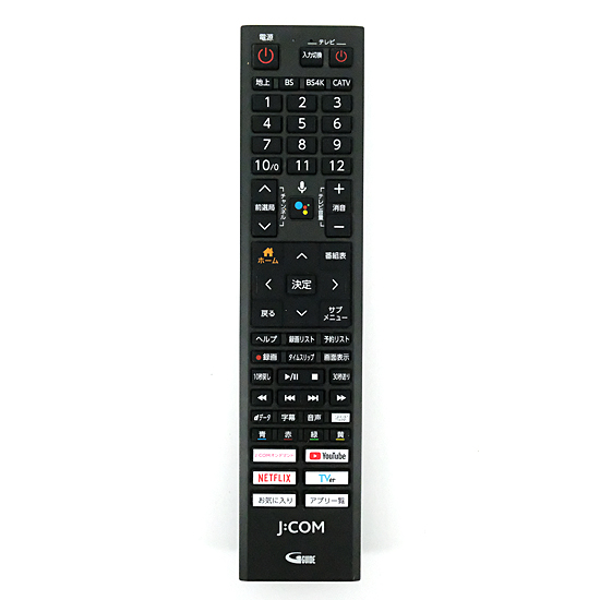 【中古】J:COM　J:COM LINK リモコン　XA402