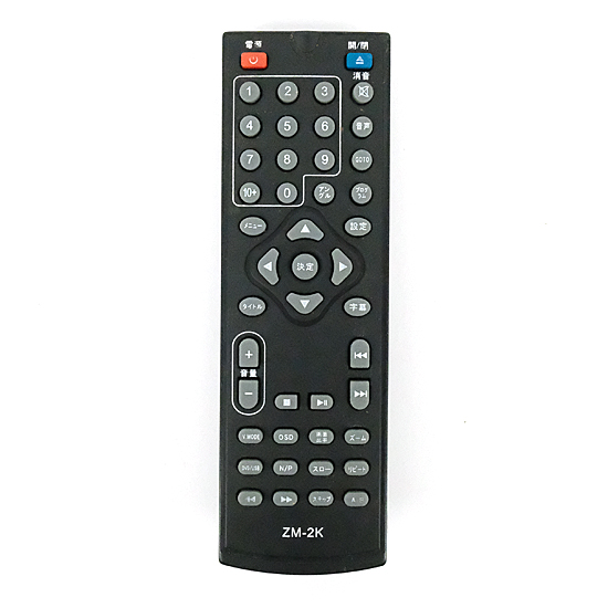 【中古】Revolution　DVDプレーヤー用リモコン　ZM-2K　リモコンのみ