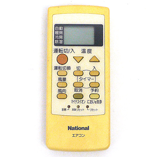【中古】National　エアコンリモコン A75C2340N　電池カバーなし