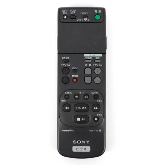 【中古】SONY　ビデオリモコン　RMT-FH10