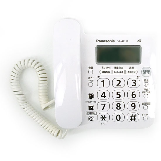 【中古】Panasonic　電話機 親機のみ　VE-GZ228