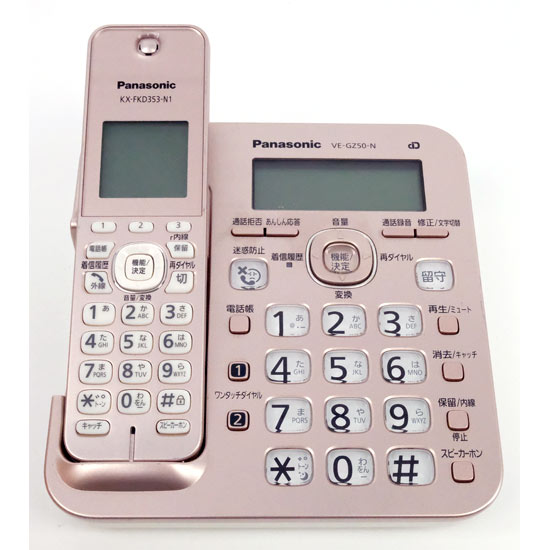【中古】Panasonic　コードレス電話機　VE-GZ50-N　ピンクゴールド　受話子機バッテリーなし