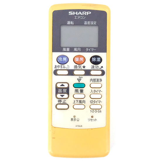 【中古】SHARP　エアコンリモコン　A706JB