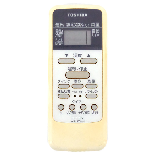 【中古】TOSHIBA　エアコンリモコン WH-UB03NJ