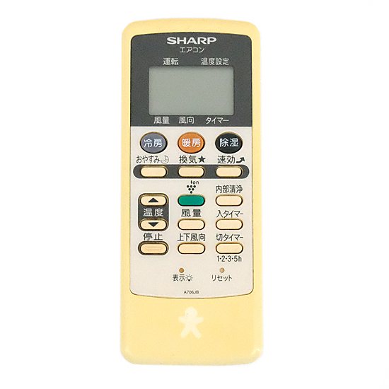 【中古】SHARP　エアコンリモコン　A706JB　本体いたみ