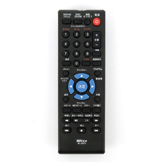 【中古】Wizz　ポータブルDVDプレーヤー用リモコン　RC-SDTV