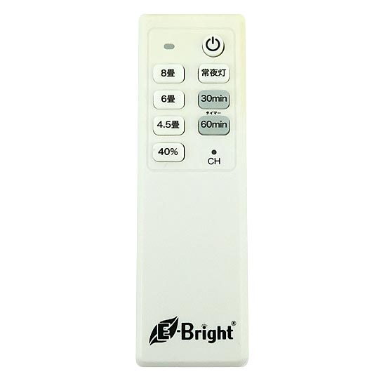 【中古】オーム電機　照明リモコン E-Bright NP-03