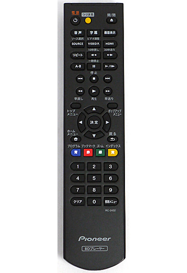 【中古】Pioneer　ブルーレイプレーヤーリモコン RC-2432　訳あり